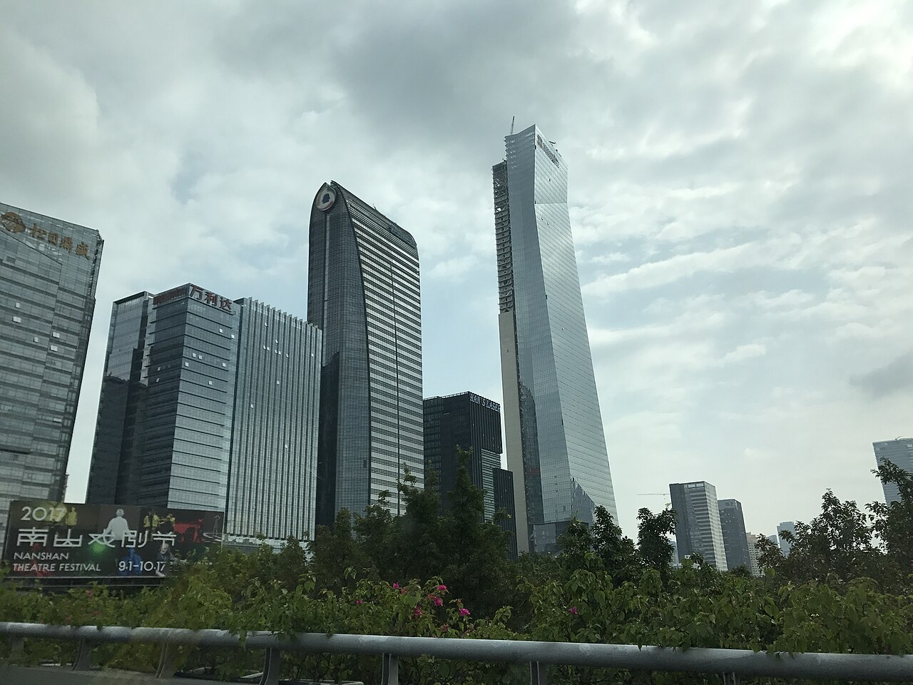 ภาพประกอบ: View of headquarters of Tencent 2