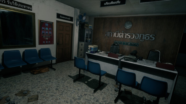 ภาพหน้าจอเกม Home Sweet Home ภาพที่ 5